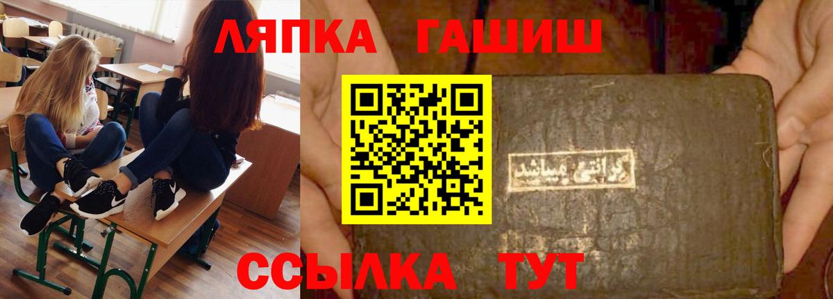 Гашиш хэш Усолье-Сибирское