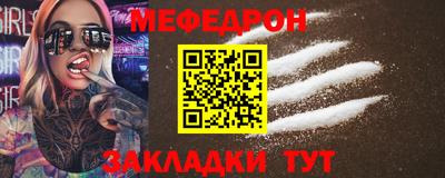 мефедрон VHQ Моздок