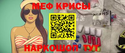 каннабис Можайск