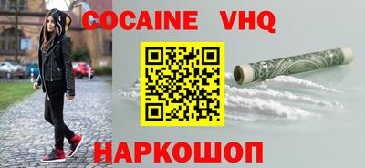 каннабис Можайск