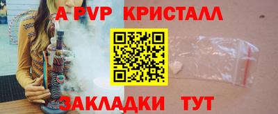 каннабис Можайск