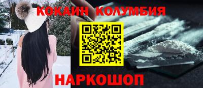 мефедрон VHQ Моздок