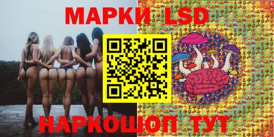 каннабис Можайск