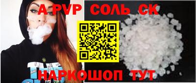 каннабис Можайск