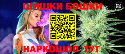 каннабис Можайск