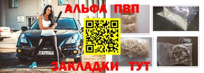 мефедрон VHQ Моздок