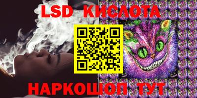 каннабис Можайск