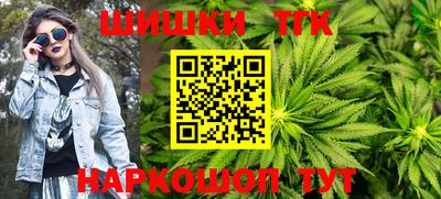 каннабис Можайск