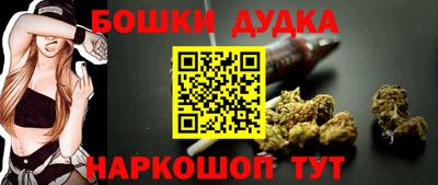 мефедрон VHQ Моздок