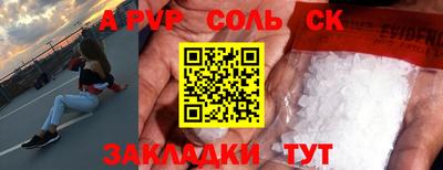 дживик Можга