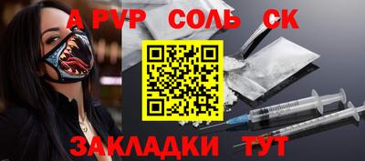 мефедрон VHQ Моздок
