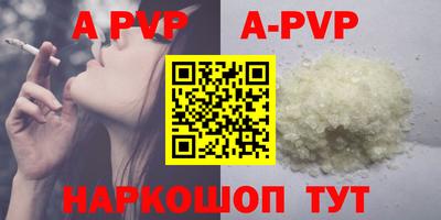 мефедрон VHQ Моздок