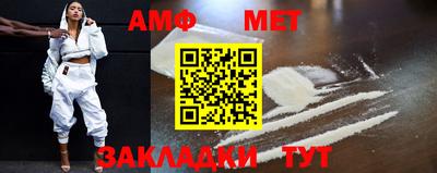мефедрон VHQ Моздок