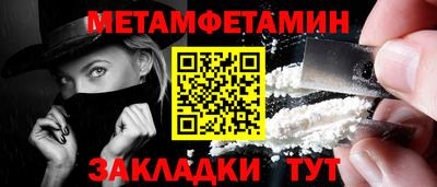 каннабис Можайск