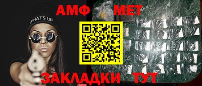 каннабис Можайск