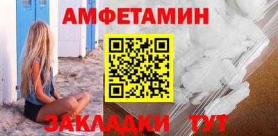 каннабис Можайск