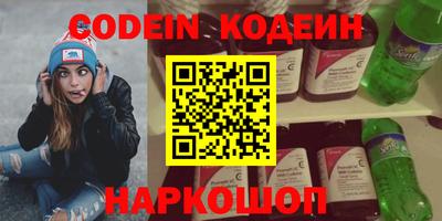 мефедрон VHQ Моздок