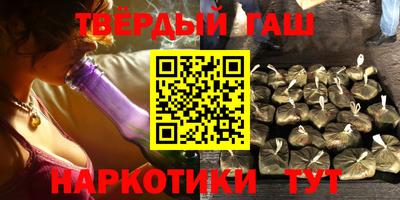 каннабис Можайск