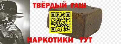 каннабис Можайск