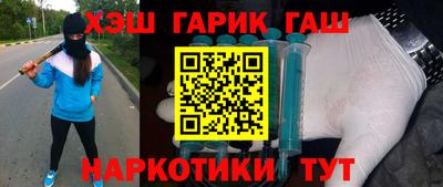 каннабис Можайск