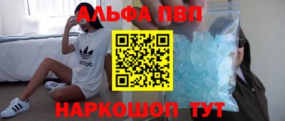 мефедрон VHQ Моздок