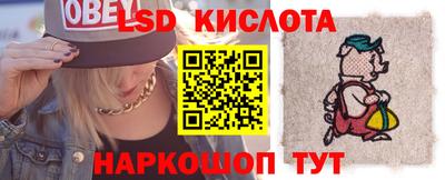 каннабис Можайск