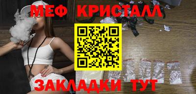 мефедрон VHQ Моздок