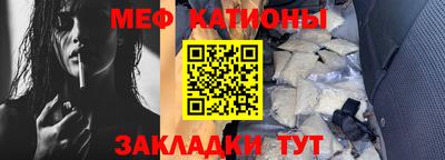 каннабис Можайск