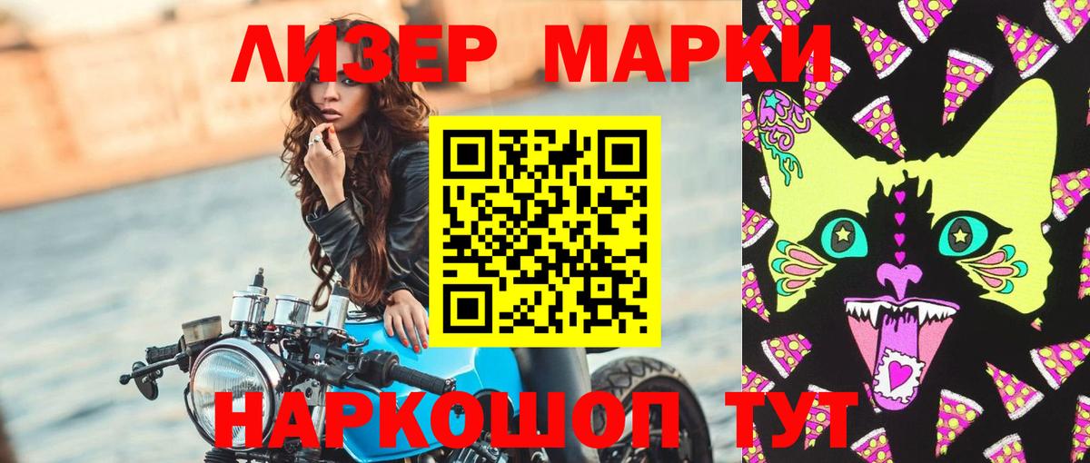 Усолье-Сибирское  LSD-25 экстази кислота  LSD-25 экстази  LSD-25 экстази кислота  Вход с VPN 