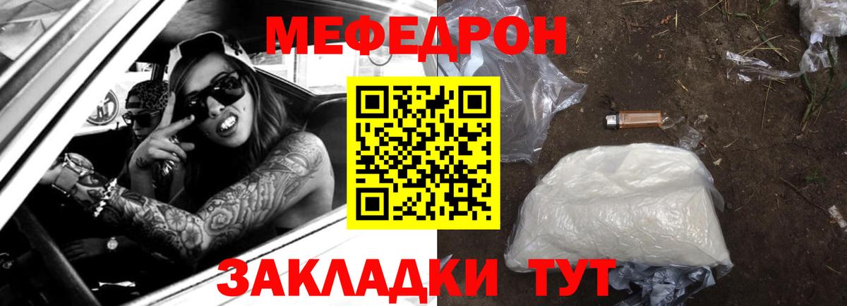 ГАШ  Канабис  Усолье-Сибирское  Вход с VPN  MDMA  Мефедрон   COCAIN 