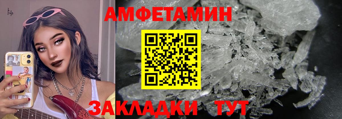 Метамфетамин Methamphetamine  Вход с VPN  Метамфетамин Methamphetamine  Усолье-Сибирское 