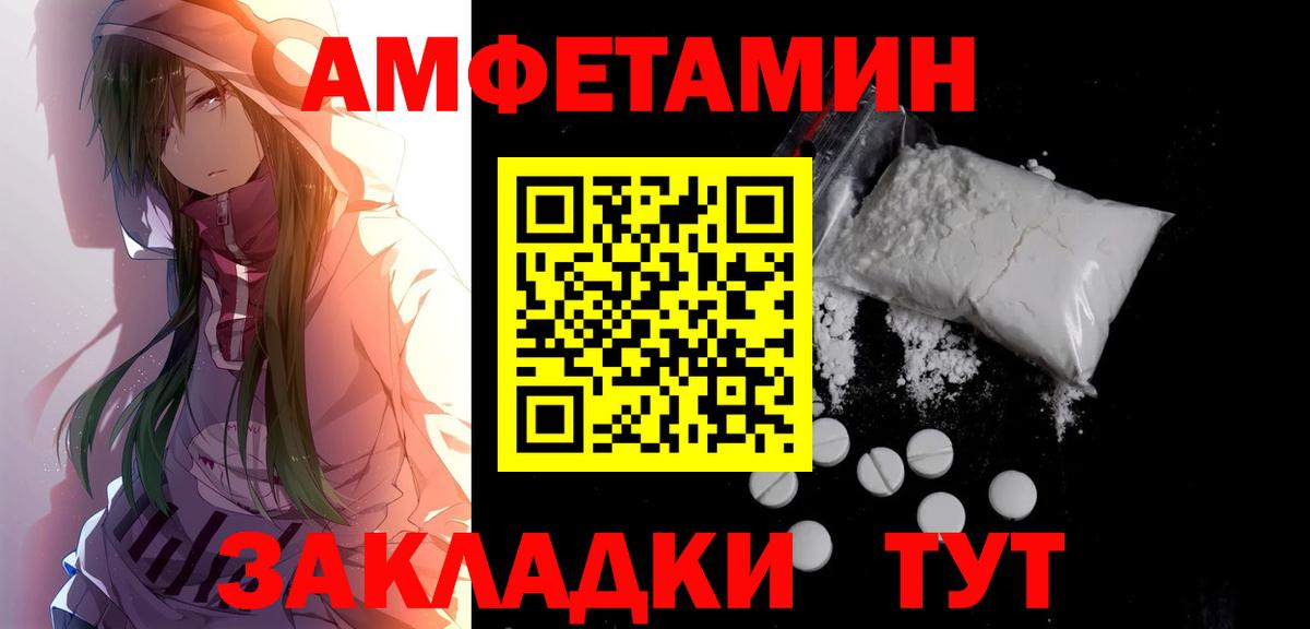 Кодеин Усолье-Сибирское