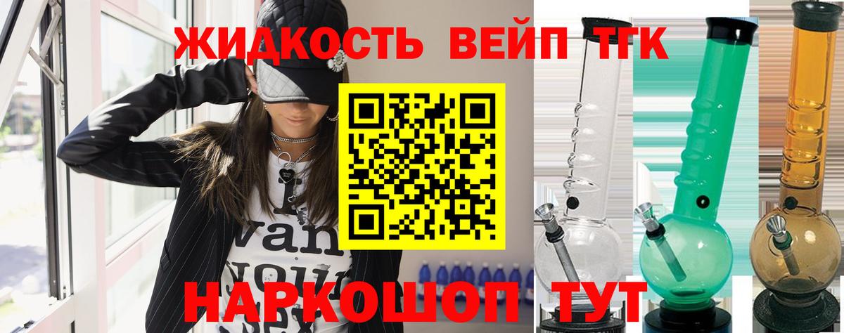 Дистиллят ТГК концентрат Усолье-Сибирское